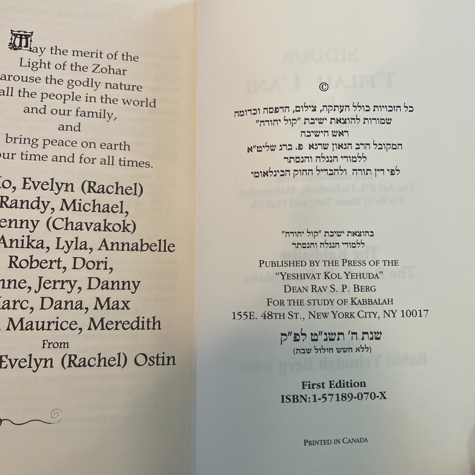 THE FIRST EVER KABBALISTIC SHABBAT PRAYER BOOK: SIDDUR By Rabbi Berg – Hardcover