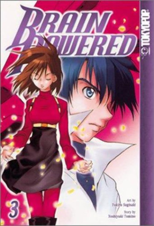 Brain Powered Paperback Yoshiyuki Tomino