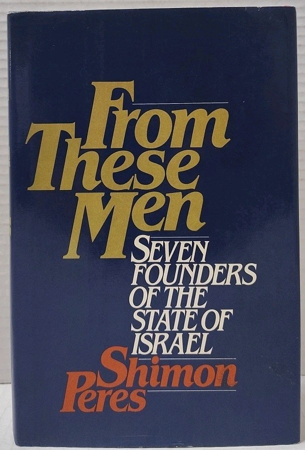 FROM THESE MEN by Shimon Peres (1997, HD/DJ) * FREE SHIPPING *