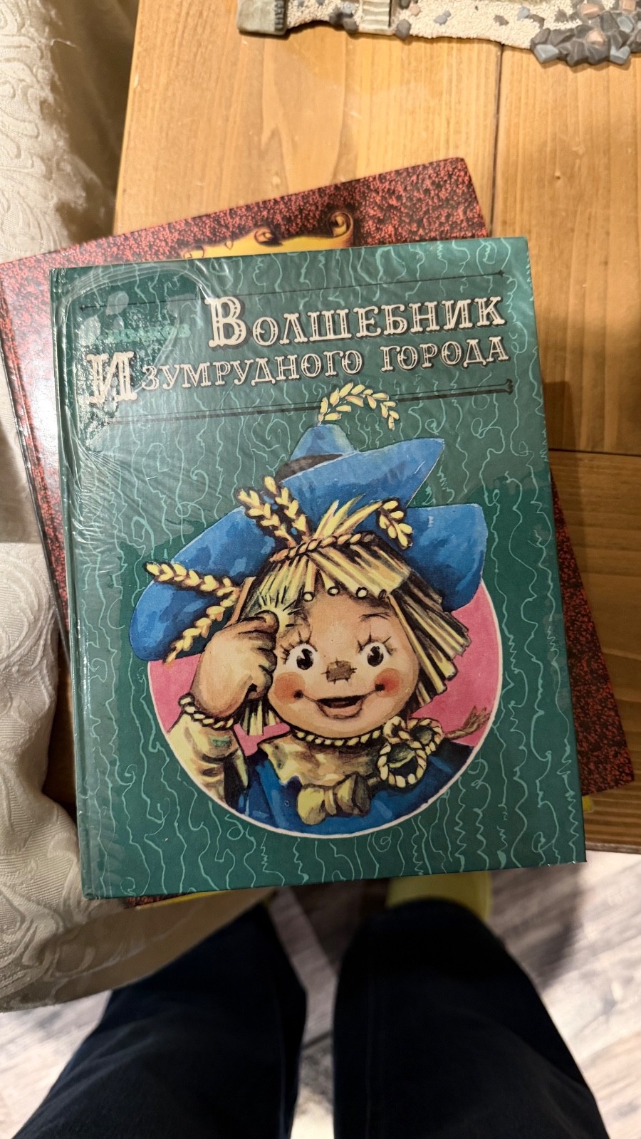 Волков: 6 ТОМОВ Волшебник Изумрудного города Большой формат The Wizard of Oz