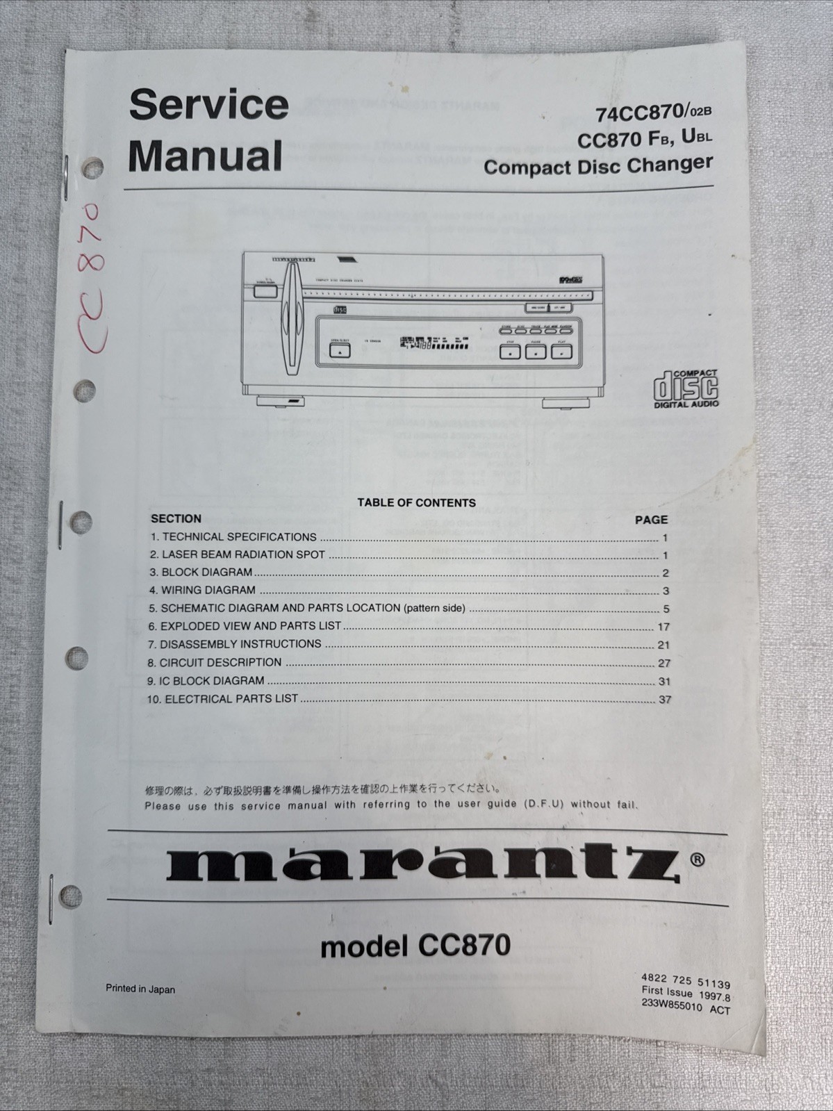 Vintage Marantz Service Manual Model Number CC870