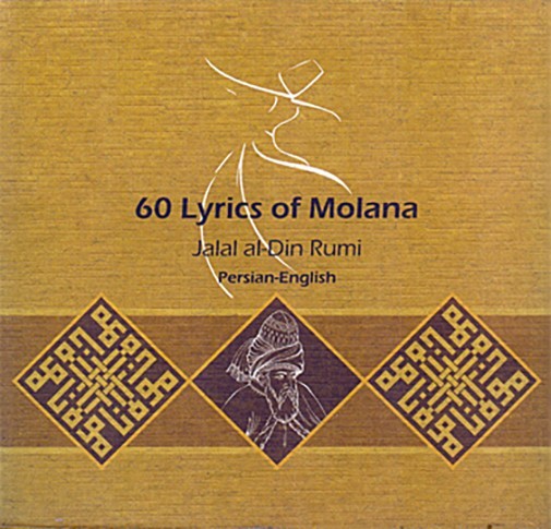 60 Lyrics of Molana Jalal Al-din Rumi