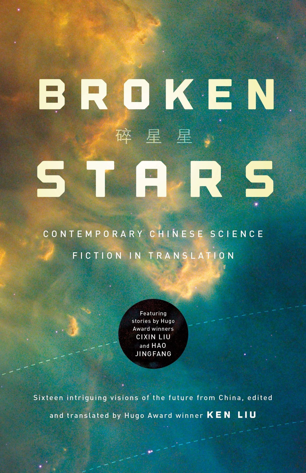 Broken Stars: Contemporary Chinese Science Fiction in Translation – paperbac…