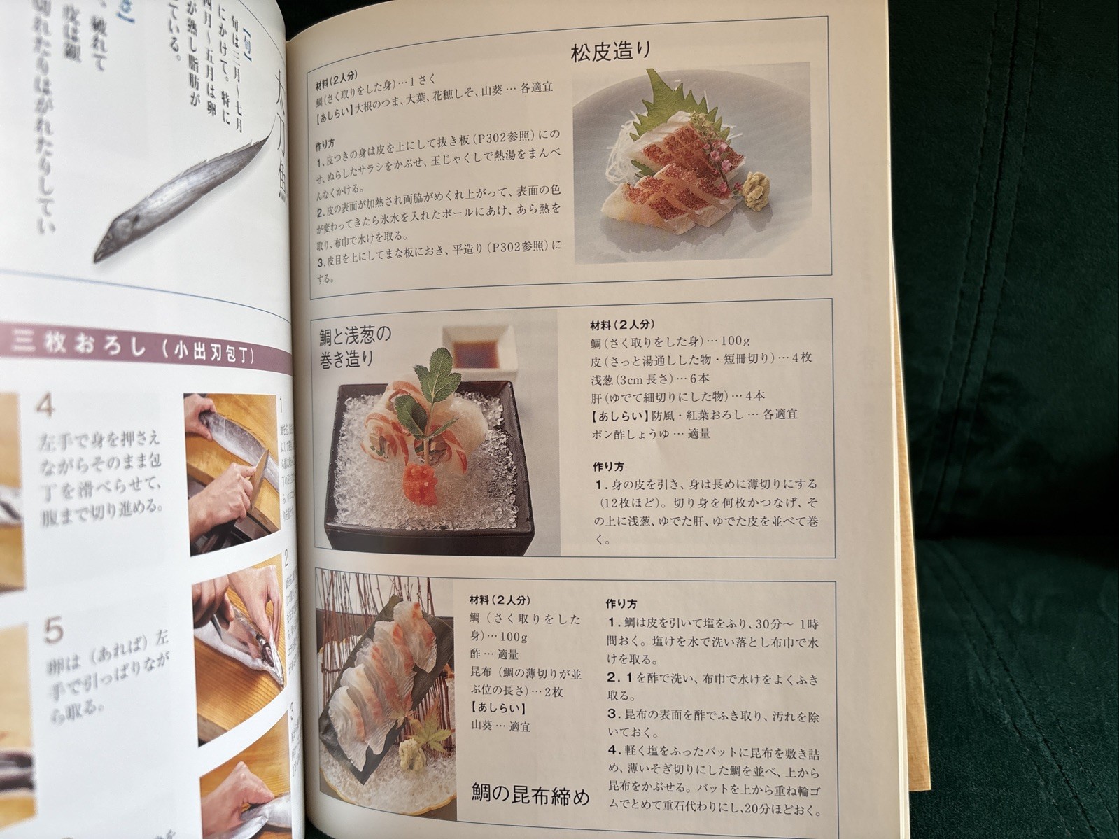 The Most Helpful Kitchen Knife Textbook – Japanese Cuisine – 141 Recipes – Japan