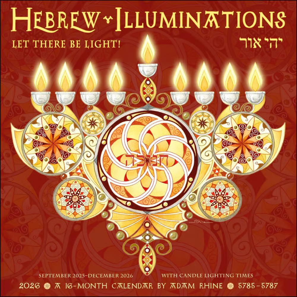 Andrews McMeel Publishing, Hebrew Illuminations 2026 Wall Calendar
