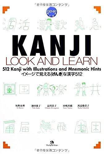 Kanji Look and Learn – Paperback By Eri Banno – GOOD