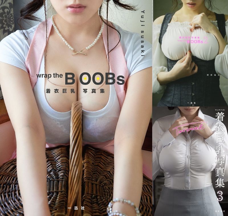 3 Books set WRAP THE BOOBS 1-3 Clothed Big BreastsTits Busty 245×182mm JAPAN