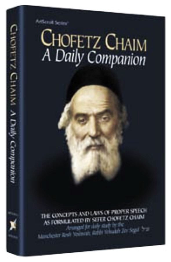 Artscroll Chofetz Chaim: A Daily Companion – Pocket Size Hardcover