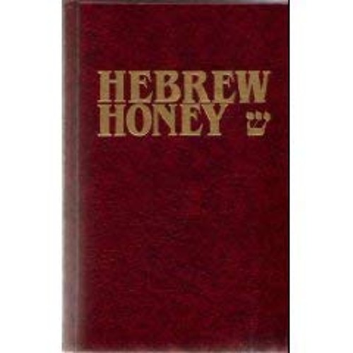 Hebrew Honey Hardcover M. Countryman